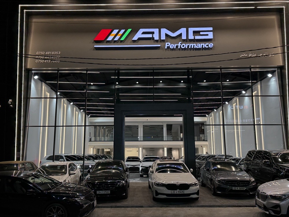 AMG performance